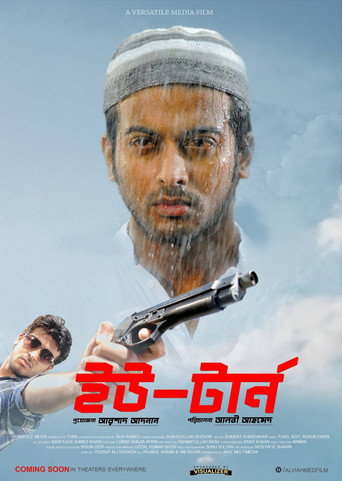 U-Turn movie poster