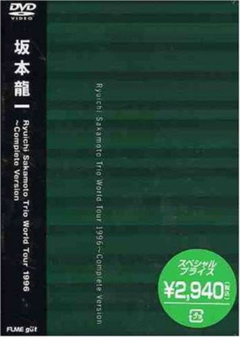 Ryuichi Sakamoto Trio World Tour 1996 - Complete Version movie poster