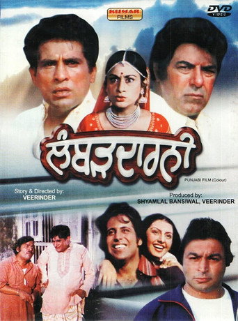 Lambhardarni movie poster