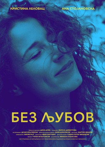 Without Love movie poster