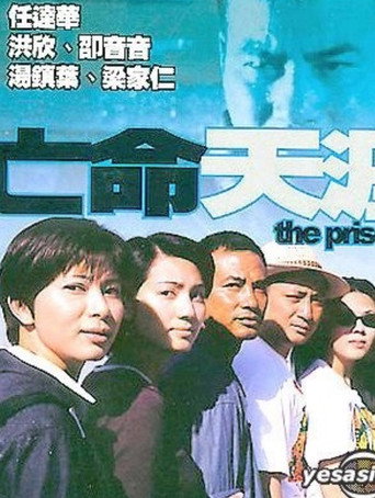 The Prisoner movie poster