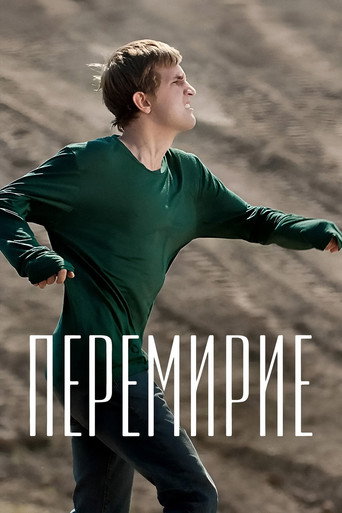 Truce movie poster