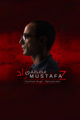 Mustafa Z movie poster