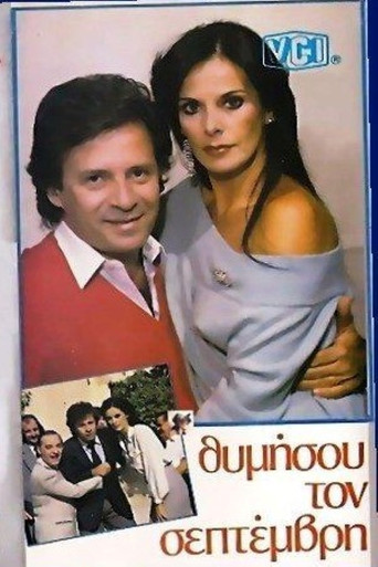Remember September movie poster
