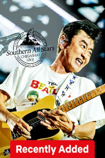 Southern All Stars: Chigasaki Live 2023 movie poster