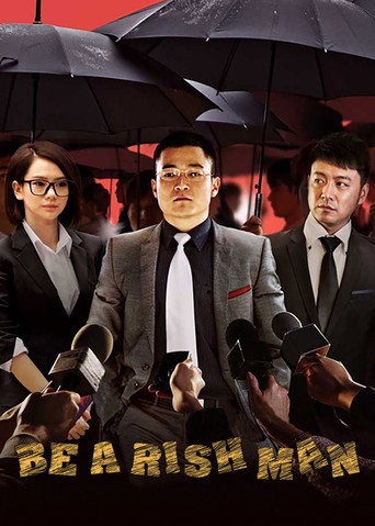 Be a Rich Man movie poster
