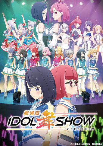 IDOL bu SHOW Movie movie poster
