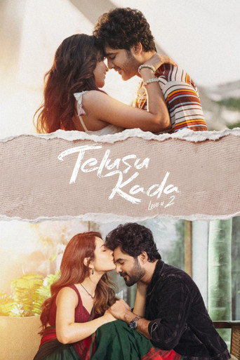 Telusu Kada movie poster