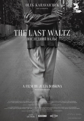 The Last Waltz movie poster