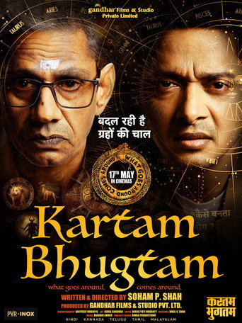 Kartam Bhugtam movie poster