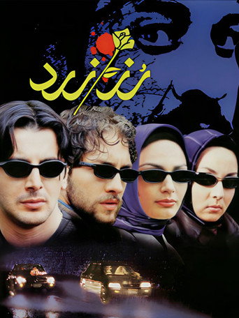 The Yellow Rose movie poster