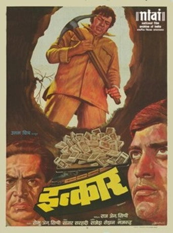 Inkaar movie poster