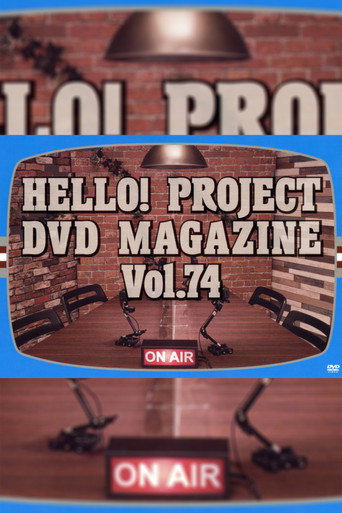 Hello! Project DVD Magazine Vol.74 movie poster