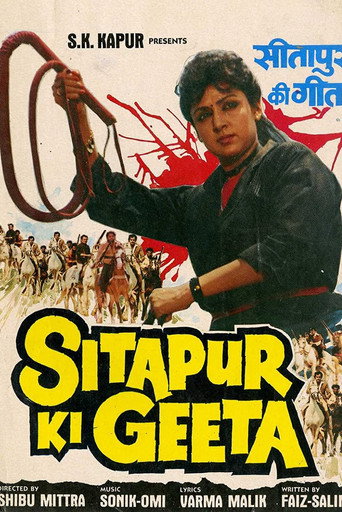 Sitapur Ki Geeta movie poster