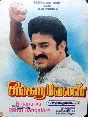 Singaravelan movie poster