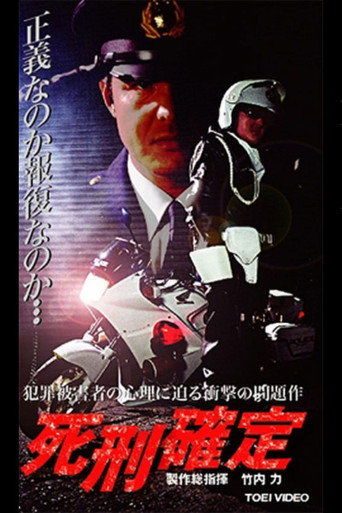 Death Penalty movie poster