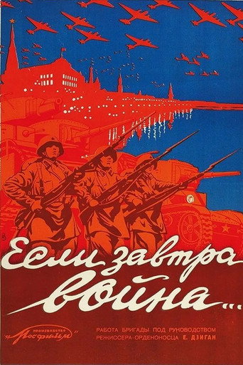 If War Comes Tomorrow movie poster