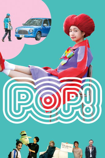 POP! movie poster