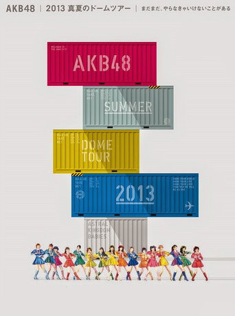 Tokyo Dome 2nd Day Itano Tomomi Graduation Concert movie poster