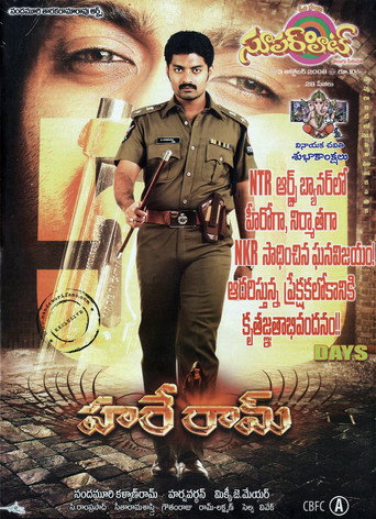 Hare Ram movie poster