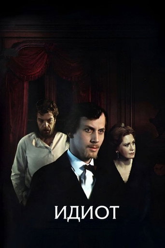 Idiot movie poster