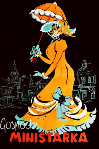 The Cabinet Minister's Wife movie poster