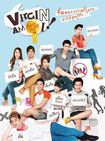 Virgin Am I movie poster