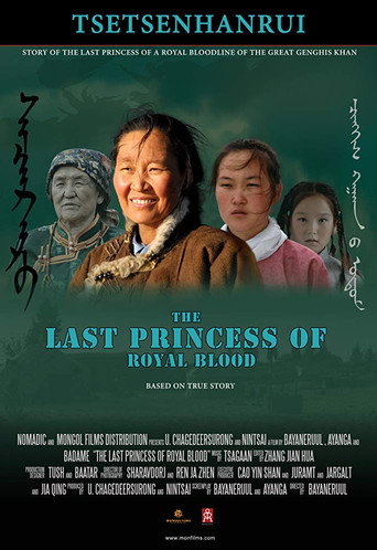 The Last Princess of Royal Blood movie poster