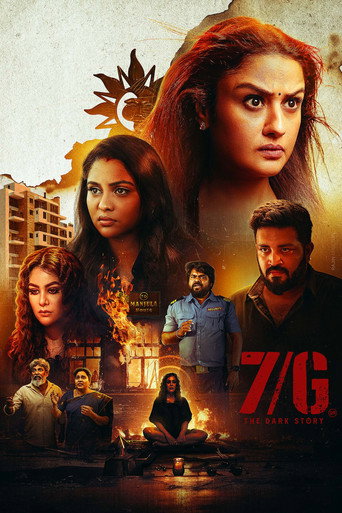 7/G movie poster