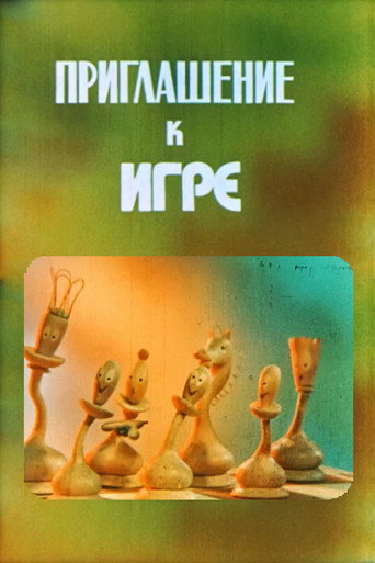 Invitation To Play movie poster