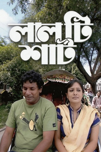 Lal Tee Shirt movie poster