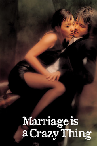 Marriage Is a Crazy Thing movie poster