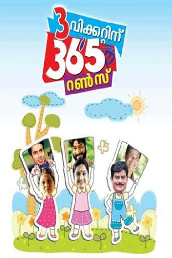 3 Wicketinu 365 Runs movie poster
