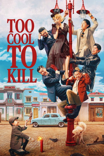 Too Cool to Kill movie poster