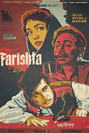 Farishta movie poster