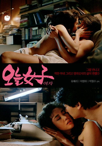 Today's Woman movie poster