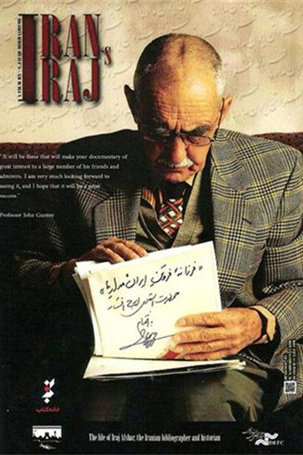 Farzaneye Faroutane Iran Madare Ma movie poster