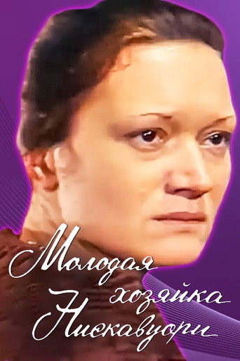 The Young Mistress of Niskavuori movie poster