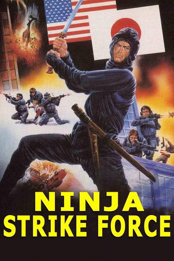 Ninja Strike Force movie poster