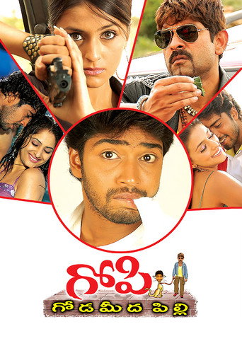 Gopi Goda Meeda Pilli movie poster