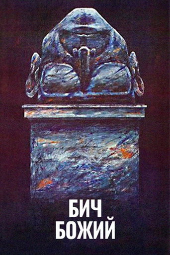 Scourge of God movie poster