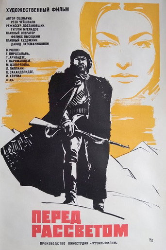Before Dawn movie poster