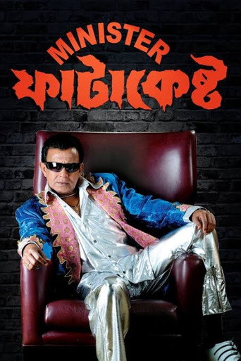 Minister Fatakesto movie poster