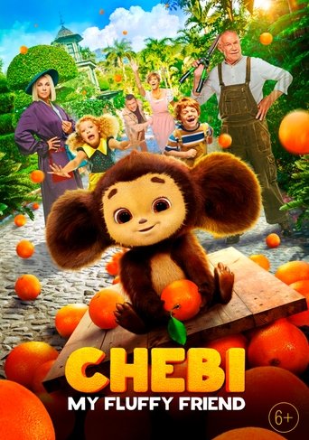 Chebi: My Fluffy Friend movie poster
