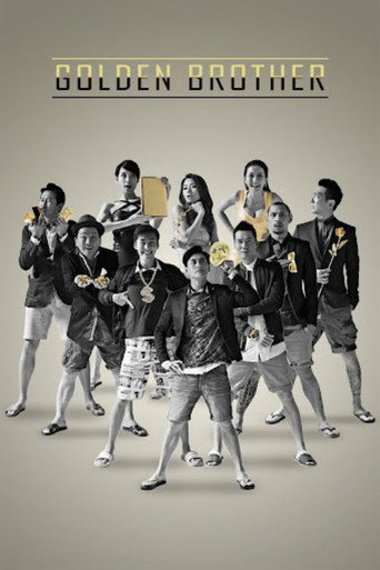 Golden Brother movie poster
