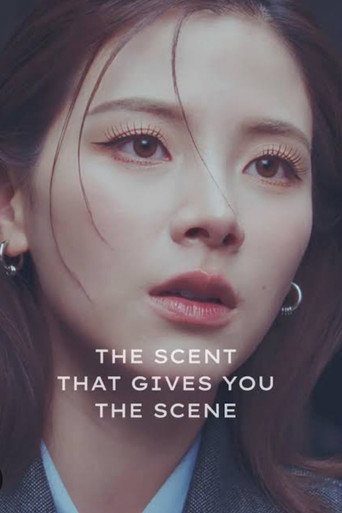 The Scent That Gives You The Scene movie poster