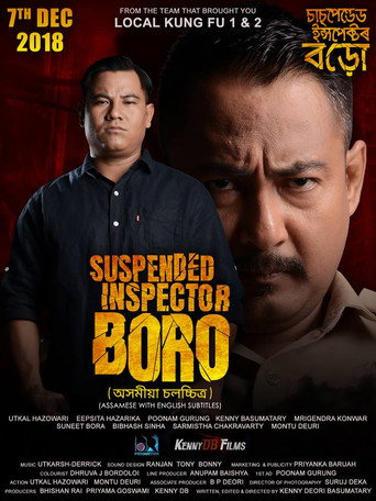 Suspended Inspector Boro movie poster