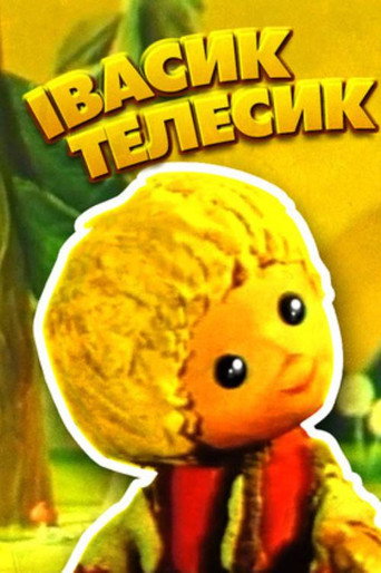Ivasik-Telesik movie poster