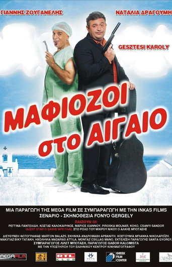 Mafiosi in the Aegean movie poster