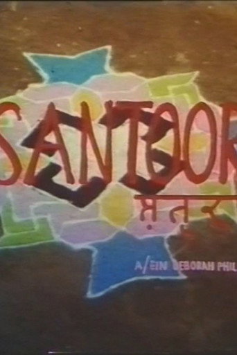 Santoor movie poster